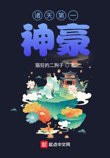 我的世界生存猫窝图片