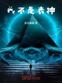明朝时代套装属性