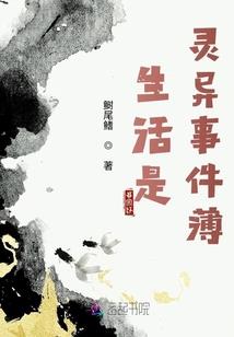 荒野烤狗