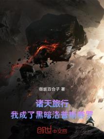 游戏中卧倒