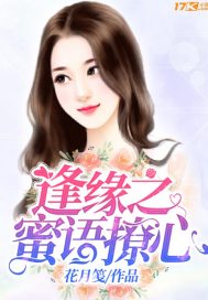 梦幻西游女头部防具