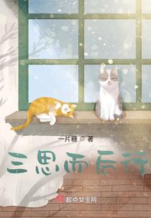 东方年华攻略