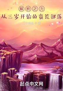 符文工厂5模拟器破解版