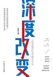 做我的世界弓箭可发射