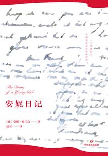 阴阳师重名