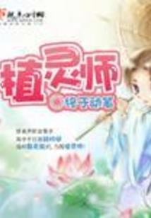 梦幻西游天书攻略