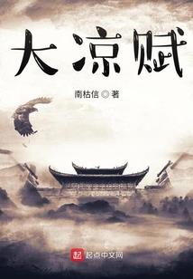 dnf用太刀的职业