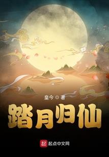 罗百吉的英雄