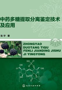 从哈尔滨到长白山自助游攻略