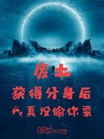 王者荣耀女武神cos