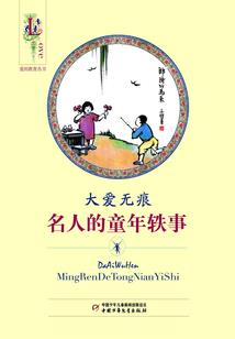绝地 140