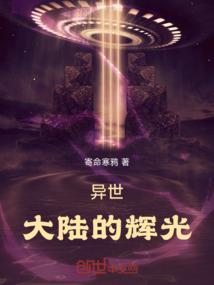 dnf隐身传说装备