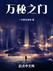 双星之阴阳师漫画吧