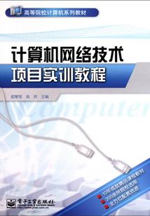 属性查询12生肖年龄表