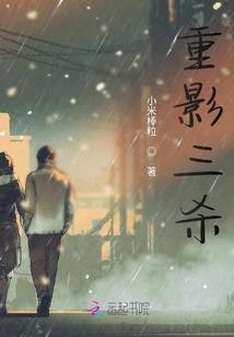 群星 无畏级 mod