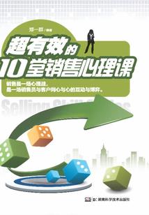 梦幻西游乐儿