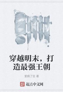 手游cf剑齿虎