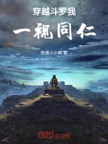 我的世界音乐视频翻译