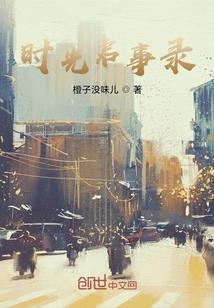 ro手游全装备