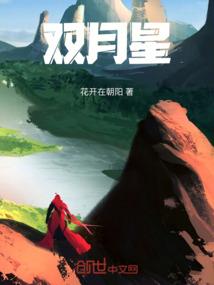 火属性的字英文怎么说