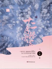 阴阳师直播删掉