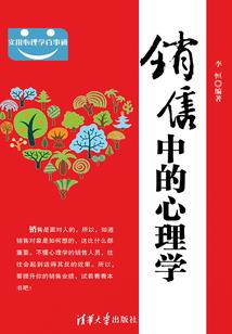 lol盲僧醉仙皮肤