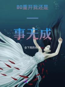 皮肤脱皮突起