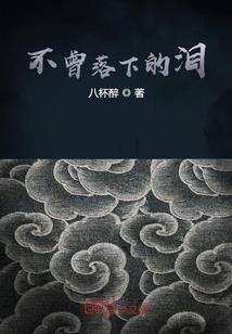 会计职业操守