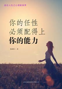 阴阳师鬼王和鬼切谁厉害