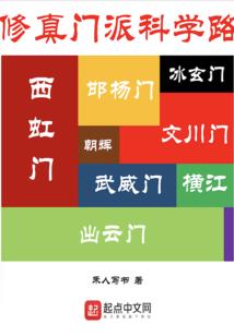 穿越成血精灵的魔兽小说