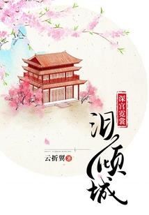 梦幻西游开储备点维护费