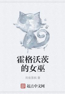 天刀磐石 地藏