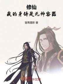 古代骑兵装备