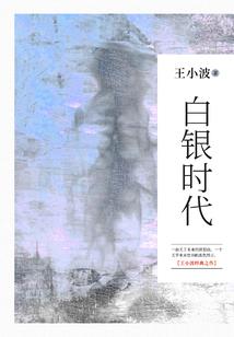 玉树的属性科目是什么