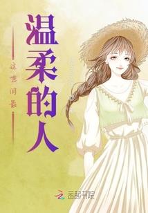 金属性质的