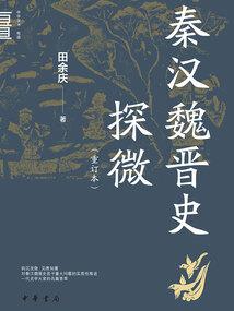 天刀许愿分类