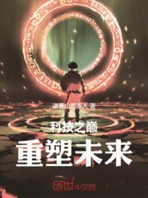 梦幻西游花生项链