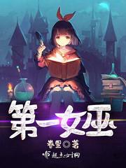 我的世界下界合金网易