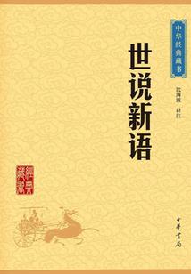lol等级排面排名