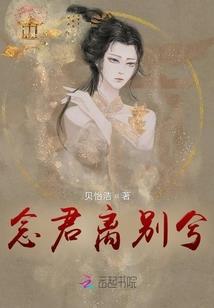 跑车荒野求生