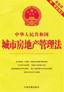强大的作战装备英文