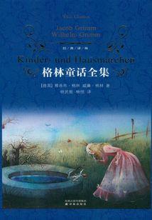 我的世界怎样了视频