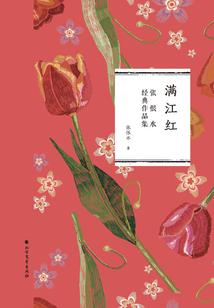 带娃厦门植物园攻略
