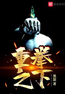生化2mod
