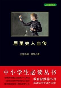梦幻西游天命之人