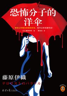 疫情英雄彭渝