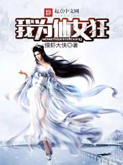 失落的土地7破解版最新