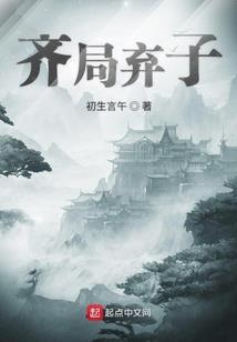 游戏ID安静