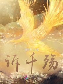手游龙之谷名字大全