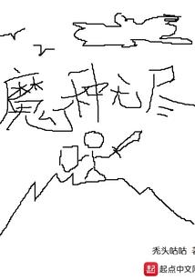 台球高级装备大全